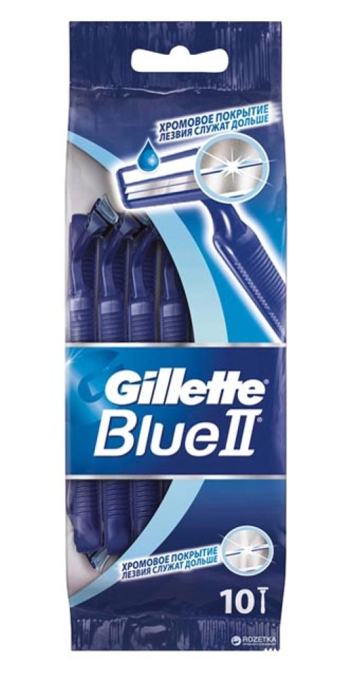 Gillette blue II лезвия для бритья 10 шт